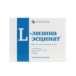 Л-лизина эсцинат 0,1% амп. 5мл N10 в Пскове и области фото