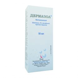 Дермазол 2% шампунь фл. 50мл в Пскове и области фото