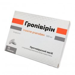 Гропивирин табл. 500 мг №20 в Пскове и области фото