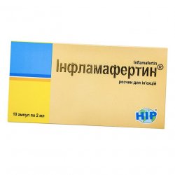 Инфламафертин раствор д/ин. 2 мл амп. №10 в Пскове и области фото