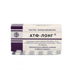 АТФ-лонг таблетки 20мг 40шт. в Пскове и области фото
