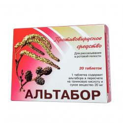 Альтабор таблетки 20 мг №20 в Пскове и области фото